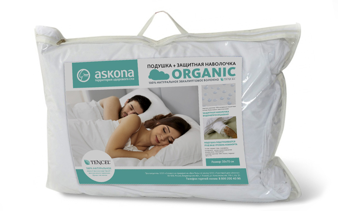 Sontery by Askona Organic фото 3